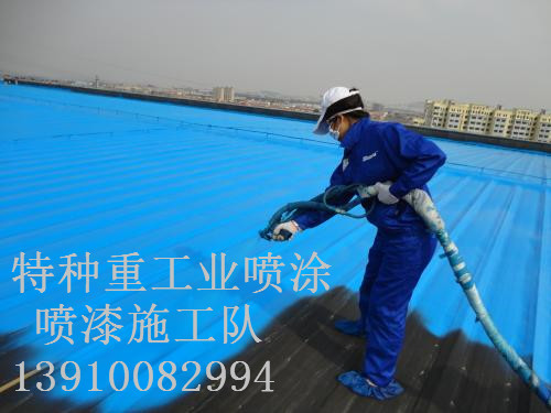 濂溪除锈喷漆 & 设备厂房翻新